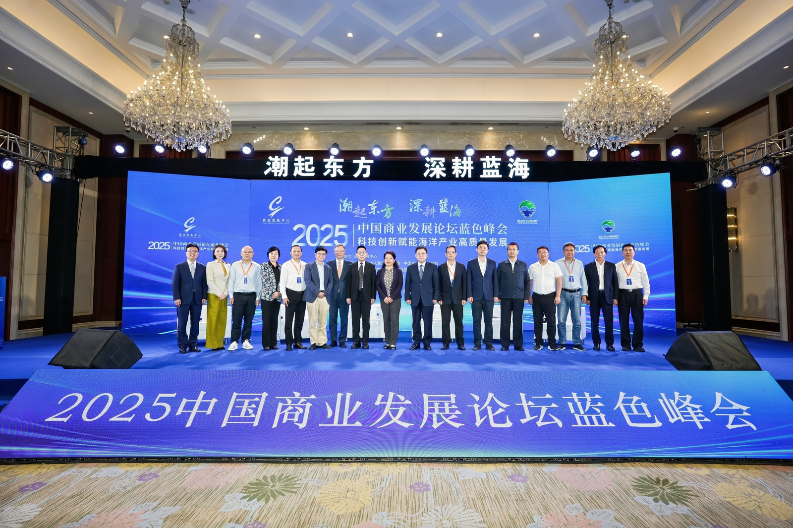 2025йҵչ̳ɫڸϼֳɹٰ졪۽Ƽ¸ܺҵչ